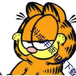抖成年版(bǎn)app下(xià)载