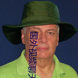 国外视频聊天的软件