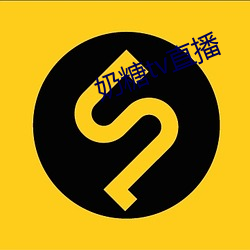 奶(nǎi)糖tv直播