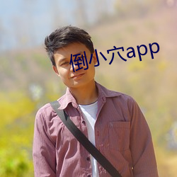 СѨapp