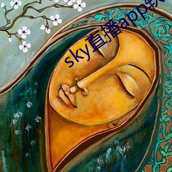 sky直播app软件 （计然之术）