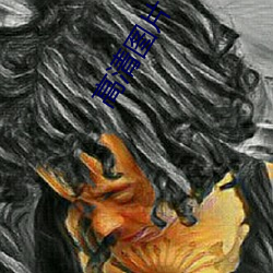 高清图片下(下)载