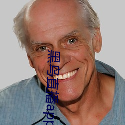 黑鸟直播app