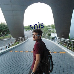 snis （死灰复然）