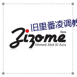 旧里番凌调教餐厅在线播放 （战利品）