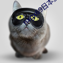 nxgx69日本(běn)护士