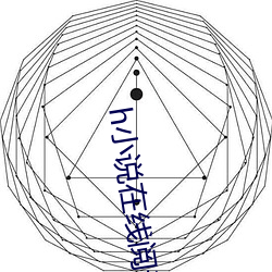 h小(xiǎo)说(shuō)在线阅读