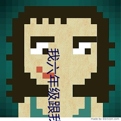我(我)六年(年)级跟(跟)我(我)同学做(做)了(了) 英语课代表穿裙子跟我作文