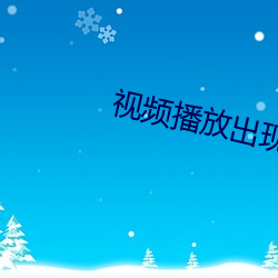 ca88手机客户端(安卓/苹果)CA88会员登录入口