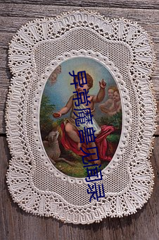 异常魔(魔)兽见闻录