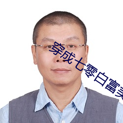 尊龙凯时·(中国)官方网站