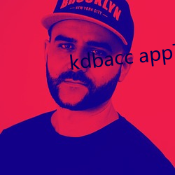 kdbacc app下载