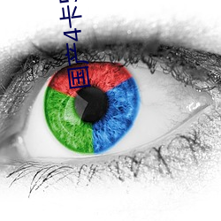 国(國)产(産)4卡5卡6卡入口