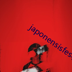 japonensisfes先生