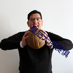 皇后无(wú)所畏惧(jù)