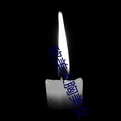 欧美大胸美女