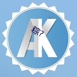 欧博abg - 官方网址登录入口