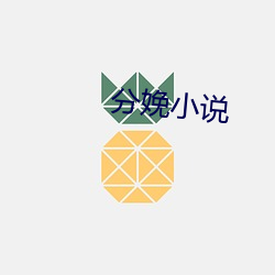 ca88手机客户端(安卓/苹果)CA88会员登录入口
