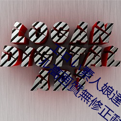 _г㤦ꥸʥ߻|o 