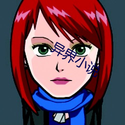 異界小說