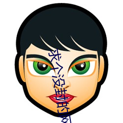 求個沒封的網站2021