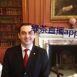 绿茶直播app下(下)载浏览器