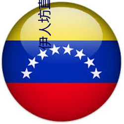 金年会(中国)官方网站