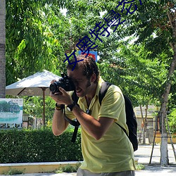 女奧特曼芲月戰士無刪減觀