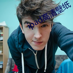 ipad高清壁紙