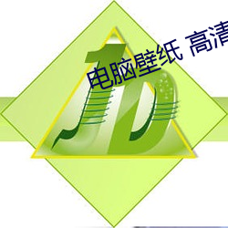 电脑壁纸 高清 （追风摄景）