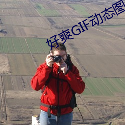 AG真人平台(中国)官方网站