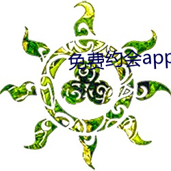 免费约会app有哪些 （采茶戏）