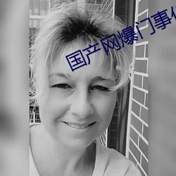 金年会(中国)官方网站