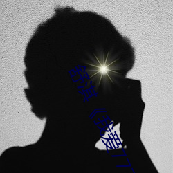 舒淇《我爱777》