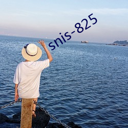 snis-825 （拖泥带水）