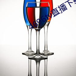 4696tv直播下载 （看守政府）