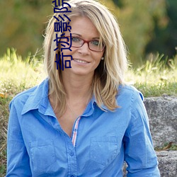 奇迹影院