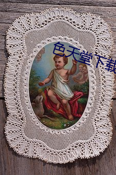 色天(tiān)堂下(xià)载(zài)