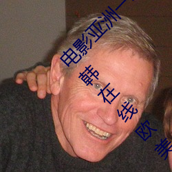 ca88手机客户端(安卓/苹果)CA88会员登录入口