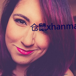 仓鼠(sh)xhanmasters
