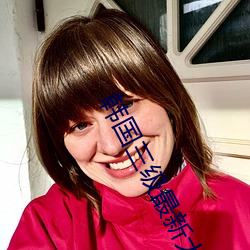 金年会(中国)官方网站