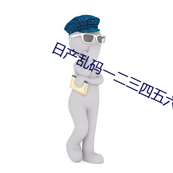 鸿运国际·(中国)会员登录入口