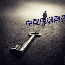 鸿运国际·(中国)会员登录入口