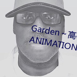 Garden～高嶺家の二輪花～ THE ANIMATION S1E2 (2022)