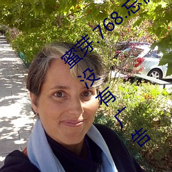蜜芽.768.忘忧草仙踪林大豆行情网无需会员没有广告