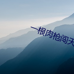 九游会登录j9入口 - 中国官方网站 | 真人游戏第一品牌