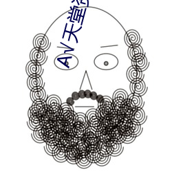 ��√天堂资源地址在线种子8 ��沙漠化��