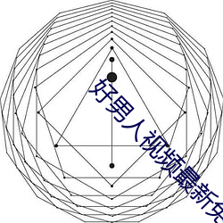 yp街机电子游戏(中国)官方网站