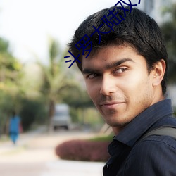 斗罗大陆双人床上互动的游戏下载