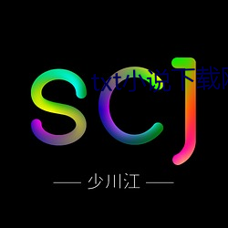 txt小说下载网 地动山摧）